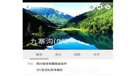 又走v1.6.16截图