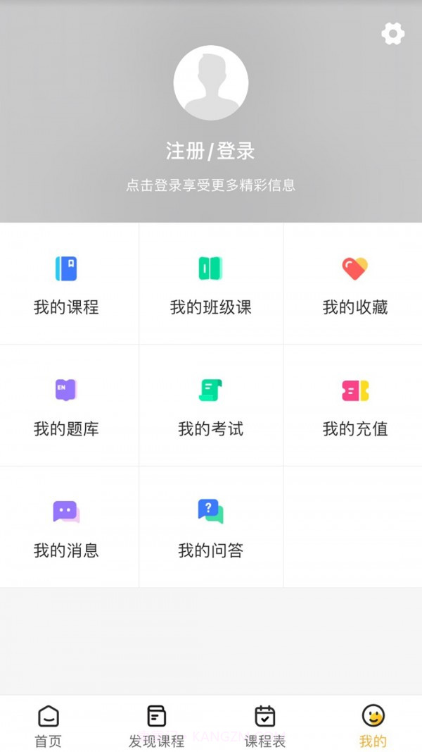 匠人学堂网页版1.1.7截图