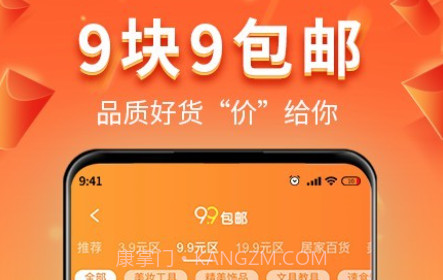 蚂蚁优购v1.1.9截图