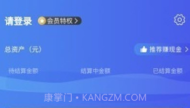 知了圈儿(线上求职)v1.0.6截图
