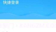 彝州通v1.0.1V1.0.7截图