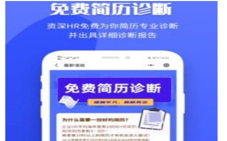 职业树v1.0.12截图