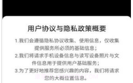 刷贝视频v1.0.10截图