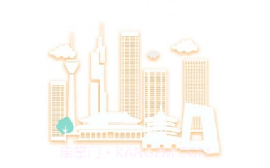 嘉瑞社区宝1.0.15截图