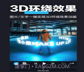 AVU-AE特效大片制作v1.5.13截图