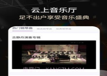 手机电子琴v1.0.13截图