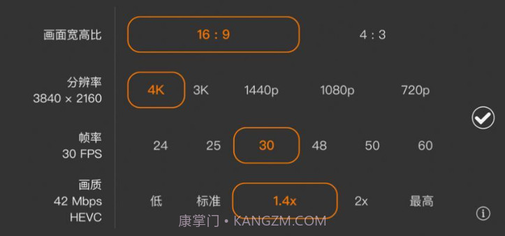 promovie蓝色滤镜V2.10截图