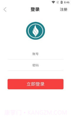 卫康趣购v1.0.16截图