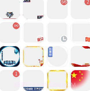 头像加壳v1.8截图