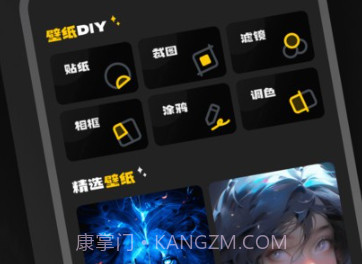 ai壁纸乐园v1.0.0.9截图