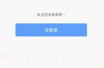 咘咘租车v1.3.13截图
