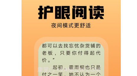 洋葱v1.79.12截图