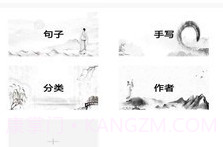 酷文字v1.2.8截图