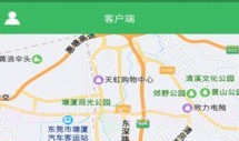 小菲锂电v1.0.10截图