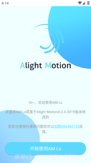amlsv2.1.11截图