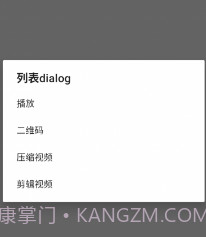最全视频v1.11截图