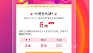 快狐v3.0.23截图