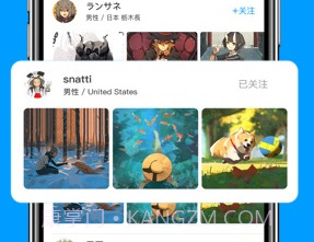 P站助手v1.9截图