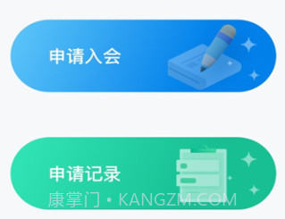 文旅协会v2.3.5截图