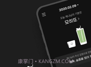 mojito情感日记v1.1.5截图