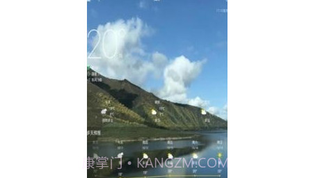 好日子天气v8081.22.7.11截图