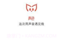 声色v3.4截图