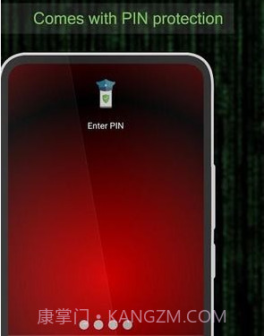 手机安全保护v1.3.13截图