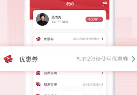 兄弟搬家v1.0.11截图