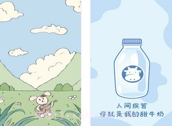 爱秀壁纸v1.9截图