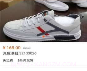 潮服饰v3.5截图