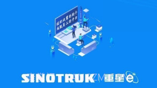 重星e+汽车服务v1.0.8截图