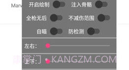伏地魔辅助v2.7截图