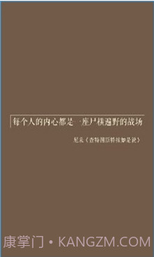 世界名著1.7截图