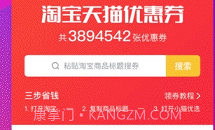 小猫优选v2.7截图