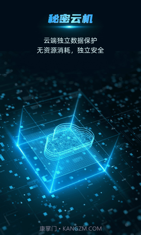 云手指1.7截图