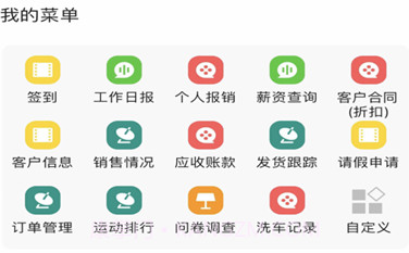 诸友安客商版V1.0.5截图