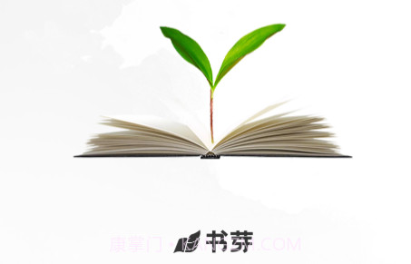 书芽阅读v1.2.7截图