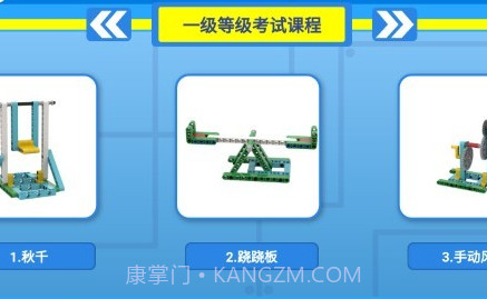 快乐搭v1.1.8截图