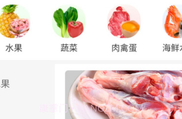 蓝鲸鲜森v2.0.11截图