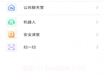 仟信v1.0.10截图