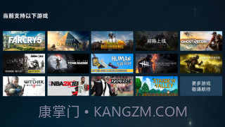 steam游戏平台v2.5.7截图