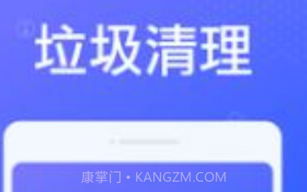 专业清理大师v1.0.7截图