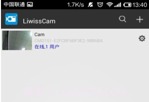 LiwissCamv1.5.4截图