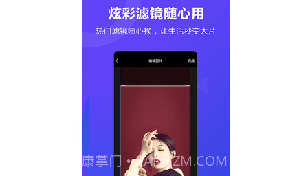 创视DIYv1.0.9截图