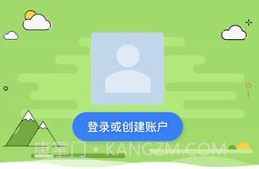 四方社v.2.7截图
