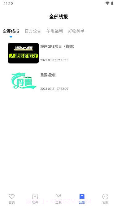 丹青v6.4截图