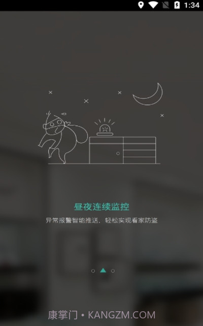 云南千里眼1.3.12截图