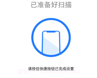 按钮精灵v1.0.9截图