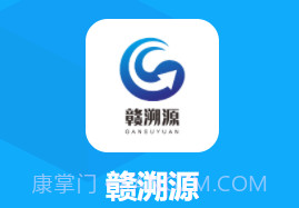 赣溯源商户端V1.0.11截图