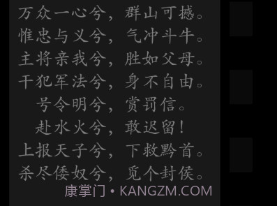 四书五经v6.6截图